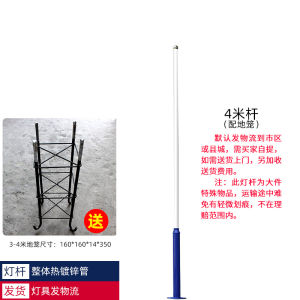 High-Power Solar LED Outdoor Courtyard Waterproof Battery Integrated Street Lighting for New Rural Residential Area Engineering