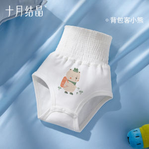Newborn Baby Diaper Cover Umbilical Cord Care Tool Cotton Combed Spring Summer Infant Toddler Boys Girls Protection Waistband