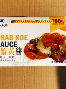 ShiDao Crab Roe Sauce 110g*2 Bottles Ready-to-eat Seafood Dipping Sauce Gift Sushi Rice Wrap Speciality Shandong Product