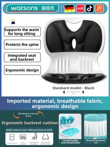 BAOJIAJING | Ergonomic Office Gaming Chair
