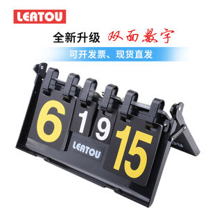 Competition Grade 4 Digit Scoreboard: Scoring Display for Basketball, Ping Pong, Volleyball & Badminton