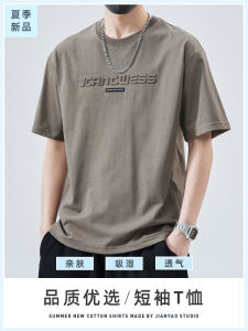 Mens Short Sleeve T-Shirt Casual Lightweight round Neck Cotton Polyester Blend Breathable Summer Fashion Brand Top