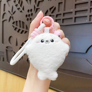 Adorable Plush Seal Keychain Cute Life In The Corner Sunflower Seed Bag Toy Super Girl Heart Furry Book Bag Hanging Key Chains