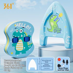361° | Back Support Swimming Board Professional Large Buoyancy