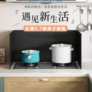 Kitchen Oil Baffle Plate Single and Double Stove Thick and High Temperature Resistant Thermal Baffle Coal-Fired Gas Splash-Proof Foldable Boutique Best Selling