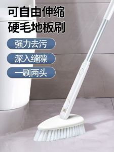 Satto Hard Bristle Floor Tile Brush Toilet Bathtub Triangle Brush Tile Cleaning Brush Household Personal Cleaning Tools