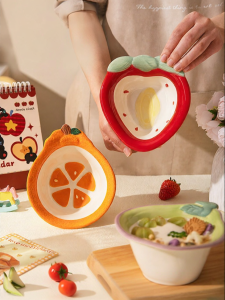 MODERN SWEETHOME | Underglaze Colored Dining Bowl