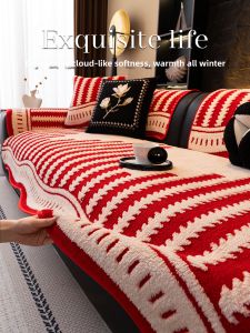 Festive Red Anti-slip Sofa Cushion