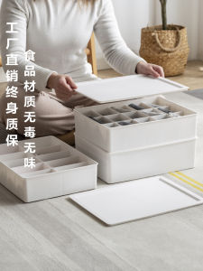 Three-In-One Drawer Style Storage Box Underwear Socks Bra Organizer Home Dormitory Tie Classification Box Plastic Japanese Style
