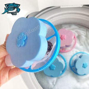 เครื่องซักผ้า กรองเศษฝุ่นผง สิ่งสกประกอบด้วย เส้นผมและ ถุงตา เช่น ที่ดักจับฝุ่น