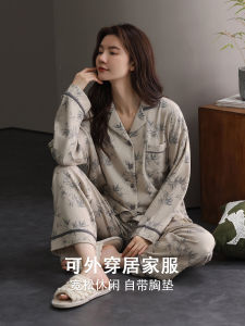 Pure Cotton Long Sleeve Sleepwear Set with Chest Pad for Women Spring Autumn Winter Home Clothes Floral Patterned Casual Home Style