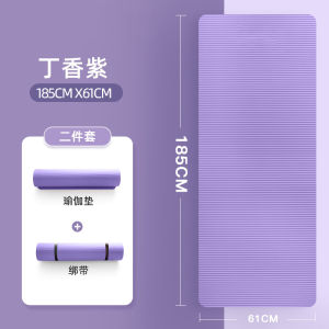 Thảm Tập Yoga Thảm Tập Yoga Phụ Trợ Dụng Cụ Tập Yoga Dày Dặn Chống Trượt Cho Nữ Thảm Tập Yoga Cho Nam Thảm Trải Sàn Gia Dụng Cho Nam