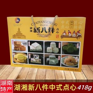 Hunan Zhangjiajie Specialty Handmade Traditional Chinese Soft Glutinous Pastry Snack Gift Box for Elders