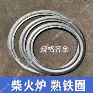 แหวนเตาหม้อเพิ่มความหนาใช้ในบ้านเตาฟืนเผาฟืนเตาฟืนในชนบทอุปกรณ์เสริมเตาปิ้งย่างแหวนเตาแหวนเหล็ก