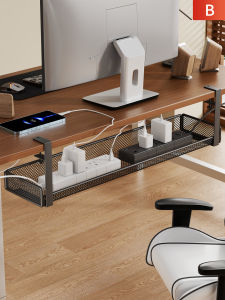 QINQI | Under Desk Cable Organizer Basket