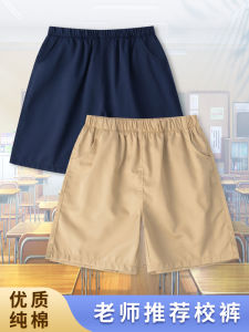 กางเกงลำลองผ้าไหมน้ำแข็งสำหรับนักเรียนชาย กางเกงขาสั้นหลวมๆ สีน้ำเงินเข้ม กางเกงขายาวทรงตรงเอวกลาง ผ้าฝ้ายผสมโพลีเอสเตอร์