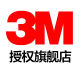 3M Automotives