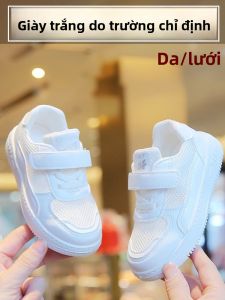 JIFANPAUL | Breathable Mesh White Sports Shoes