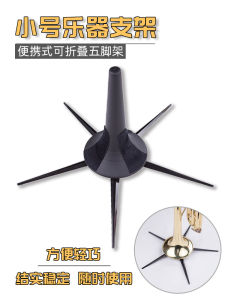 Gấp Di Động Bb Kèn Kèn Đỡ Đỡ Nhỏ Kèn Dụng Cụ Giá Đỡ Lông Vũ Giai Điệu Thương Hiệu