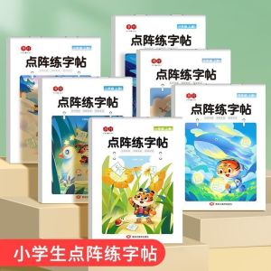 Sách Tập Viết Chữ Cho Học Sinh Tiểu Học Năm Đầu Tiên Sách Luyện Viết Chữ Tiếng Trung Quốc Tương Tác Theo Cấp Độ