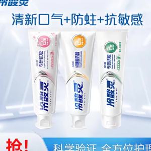 LENGSUANLING | Sensitive Care Refreshing Breath Cavity Prevention Teeth Strengthening Probiotics Gum Protection Toothpaste 140g