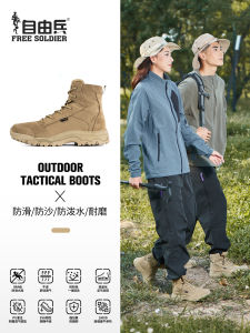 Mens Womens Desert Trekking Boots Breathable Waterproof Martin Boots Outdoor Tactical Shoes Spring Summer Autumn Climbing Boots