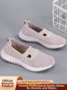 CHUNZULI | Comfort Slip-On Casual Grandma Shoes