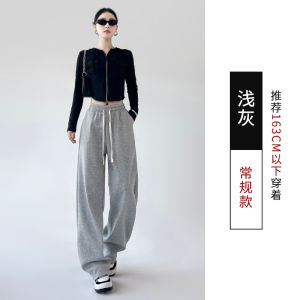 Slim Wide Leg Pants Womens High Waist Draped Spring Autumn New Small Size Casual Straight Deep Gray Sports Pants