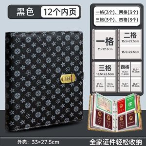 Thickened Protective Cover for Elderly Document Storage Household Property Certificate Sample Document Bag Xkana Brand