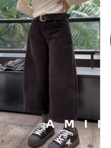 Retro Coffee Color Wide Leg Pants Loose Fit High Waist Jeans for Pear Shaped Body Casual Wear Four Seasons Universal Ladies Jeans