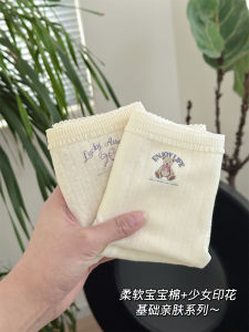 15cm Extended Crotch 10A Womens Pure Cotton Triangle Panties A-Class Antibacterial Seamless Breathable Underwear