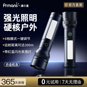 2025 New Handheld Flashlight Rechargeable Super Bright Outdoor Home Use Small Portable Side Light Multi-Function Lighting Lamp