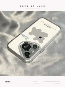 Huawei Pura70 pro Mate60 pro 50 Silicone Phone Case Full Cover Cute Little Dog Personality Creative High End Lightweight for Men And Women