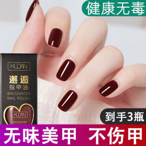 Tearable Nail Polish Quick Dry Long Lasting Children Girls Nude Water Based Professional Salon Use No Baking Required