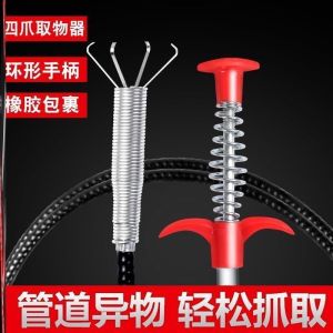 Kitchen Sink Drain Pipe Unblocker Soft Tube Cleaning Air Hole Clamp Tool for Household Cleaning Other Brand P1595