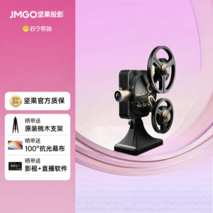 Retro Style Home Projector 1080P