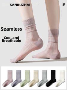 SANBUZHAI | Ballet Style Thin Mary Jane Scrunch Socks Mid-calf Socks