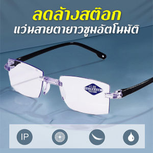 แว่นตาอ่านหนังสือ hd แว่นตาป้องกันแสงสีฟ้า แว่นตาสายตายาว ต่อต้านรังสี กระจกธุรกิจ แว่นอ่านหนังสือ