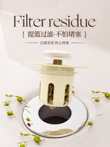 Flower Shaped Press And Jump Core Drain Plug Anti-Clogging Face Washing Basin Leak Proof Water Drain Plug Household Cleaning Tools