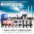 ล้อกระเป๋าเดินทางแบบเปลี่ยนใหม่ LeSportsak หัวเข็มขัด ล้อกระเป๋าเดินทาง Crown Travel Luggage Replacement Parts. 