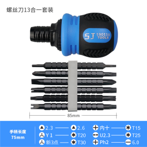 Multi-Function Ratchet Screwdriver Set Small Flat Head And Cross Head Carrot Head Screwdrivers Chrome Vanadium Alloy Steel Magnetic