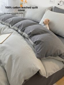 Nanjiren | Vỏ Chăn Cotton Đã Giặt 150x200cm