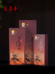 MEIZHENXIANG | Hộp Quà Nhang Trầm Hương Lão Sơn Tự Nhiên Cho Phòng Thờ Phòng Ngủ Trong Nhà