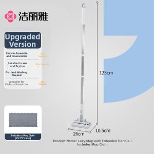 GRACE | Face Towel Material Mop Clip-On Mini Household