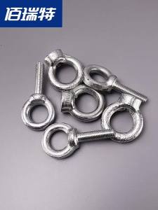 BAIRUITE | Galvanized Long Heavy Lift O-Ring Bolts