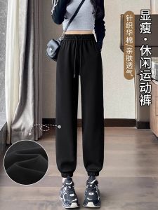 กางเกงกีฬาขากว้างเอวยางยืดผ้าฝ้ายแท้สีดำไซส์ใหญ่สำหรับผู้หญิง กางเกงวอร์มลำลองฤดูใบไม้ร่วง/ฤดูหนาว กางเกงขายาวทรงหลวมบาง