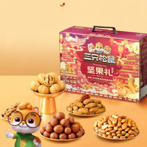Three Squirrels | Premium Gift Box for Elders Nuts and Snacks 2101g