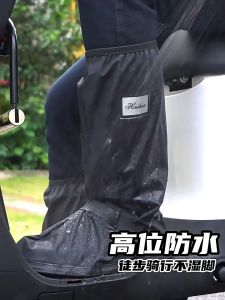 Prakan EOSM รองเท้ากันฝน กันน้ำ คลุมรองเท้ากันน้ำรองเท้ากันฝน รองเท้าบูทกันน้ำ ใส่สวมทับรองเท้าเเตะหรือรองเท้าผ้าใบ