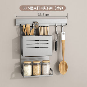 Modern Minimalist Kitchen Wall Mounted Storage Rack Knife Chopstick Holder Multi-Function Spice Rack Pot Lid Rack Aluminum Alloy