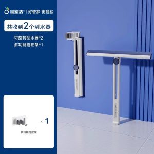 Công Cụ Vệ Sinh Kính Nhà Bếp Baojiajie C53 Dụng Cụ Lau Kính Nhà Tắm Bàn Đạc Nhà Bếp Lau Kính Nhà Tắm Dụng Cụ Vệ Sinh
